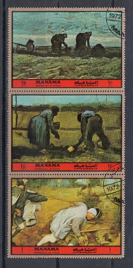 Живопись. Манама 1972 год. Сельские пейзажи.