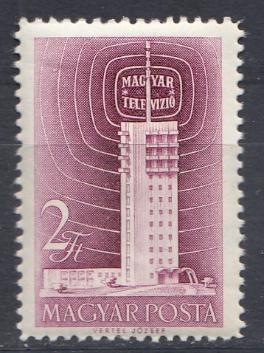 Р. Телевидение. Венгрия 1958 год. Перфорация 12.