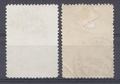 1389- 1390 СССР 1949 год. 10 летие воссоединения Западной Украины с УССР и Западной Белоруссии с БССР.