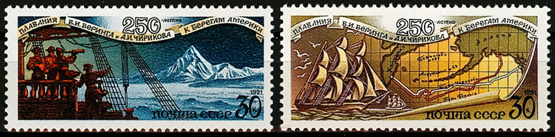 6278-6279. СССР 1991 год. 250 лет плаванию В. Беринга и А. Чирикова к берегам Америки
