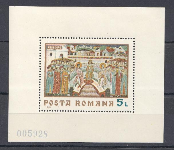 Фреска. Румыния 1970 год.   