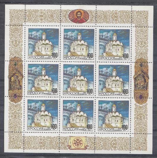  3 МЛ (121-123). Архитектура Московского Кремля. 