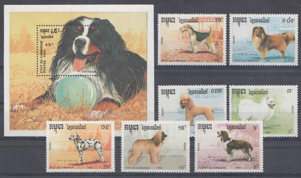 Собаки. Кампучия 1990 год.