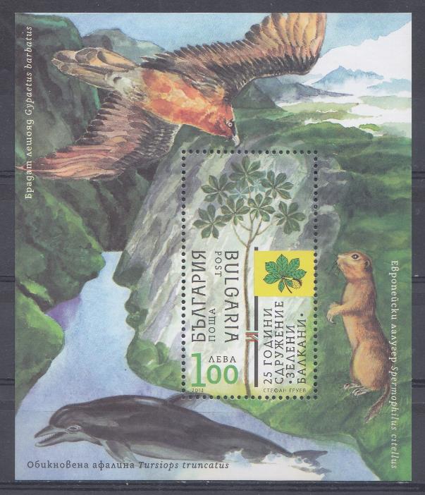 Фауна. Болгария 2013 год. 