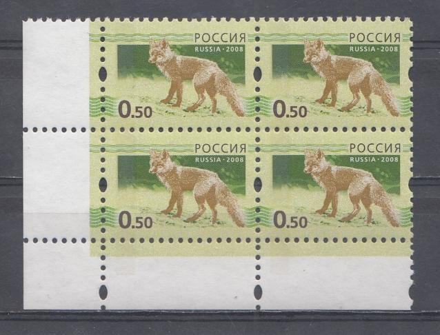 221 (1254 I) Россия 2015 год. Офсет. Сухой клей. V Стандарт. Фауна. Лиса. 