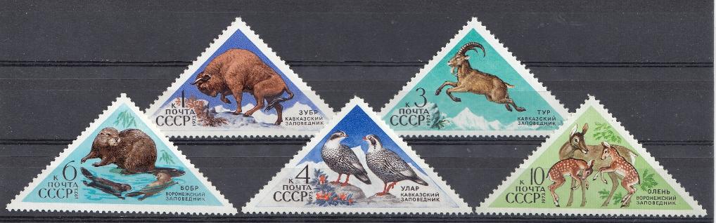 4187- 4191. СССР 1973 год. Государственные заповедники СССР.