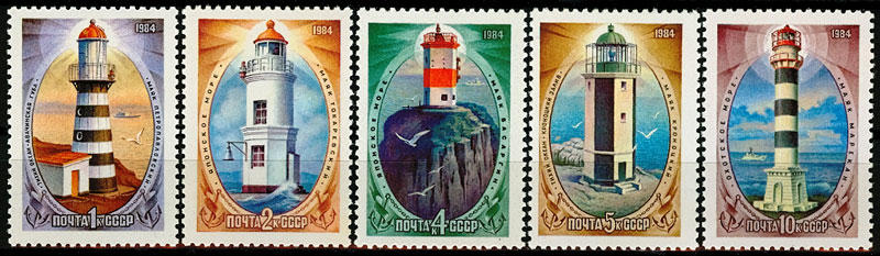 5449-5453. СССР  1984 год. Маяки дальневосточных морей