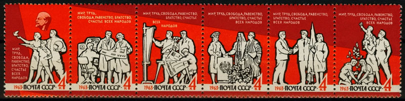 2831-2836. СССР 1963 год. Мир, Труд, Свобода, Равенство, Братство и счастье всех народов