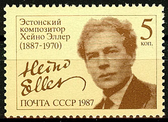 5744. СССР 1987 год. 100 лет со дня рождения Х. Я. Эллера (1887-1970)