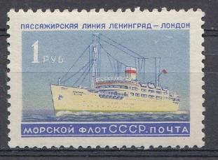 2215  СССР 1959 год. Морской флот СССР. Пассажирские линии. Турбо-электроход " Балтика".