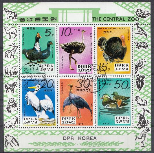 Птицы. КНДР 1979 год. Домашние птицы.