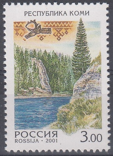 647. 2001 год. Республика Коми. Регионы России