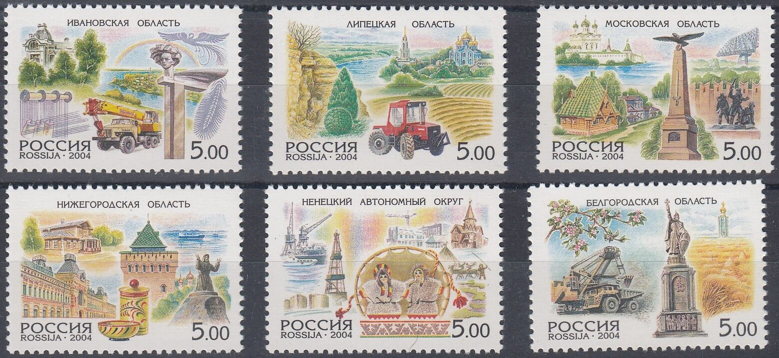 904-909. 2004 год. Россия. Регионы