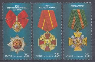 1672-1674. Россия 2013 год. Государственные награды Р.Ф. Орден Св. Великомученицы Екатерины. Орден Александра Невского. Орден Суворова.