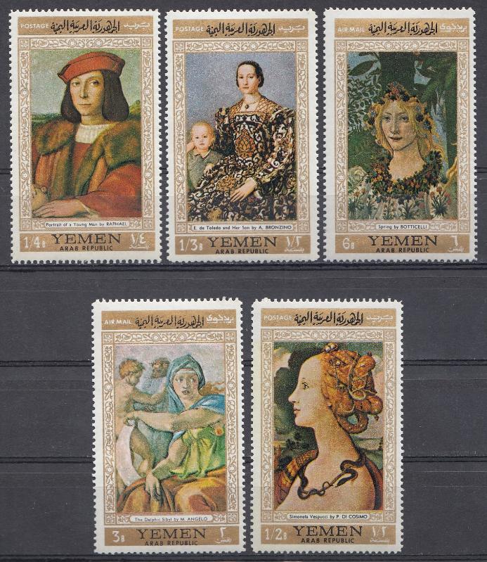 Эпоха возрождения. Живопись. Арабская Республика Йемен.