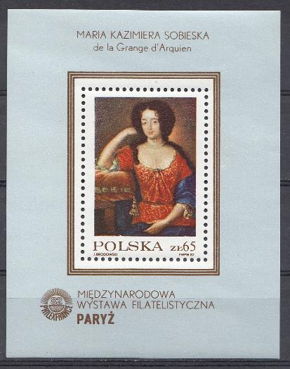 Живопись. Польша 1982 год. Париж-82 Международная филателистическая выставка.