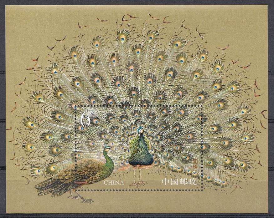 Птицы. Павлин. Китай 2004 г
