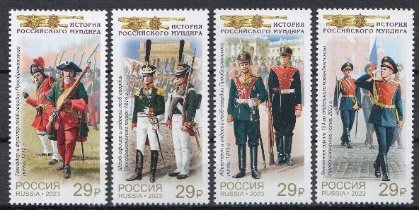 3184- 3187 Россия 2023 год. История Российского мундира. Преображенский полк.