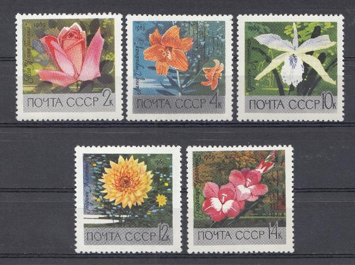 3674- 3674 СССР 1969 год. Флора. Цветы. Главный ботанический сад Академии наук в Москве.