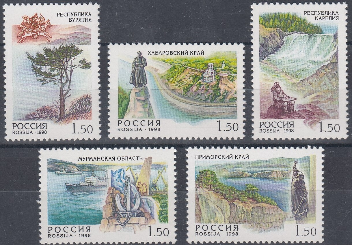 461-465. 1998 год. Россия. Регионы