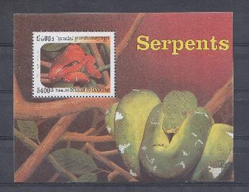 Змеи. 1999 год. Камбоджа.