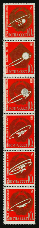 2874-2879. СССР 1963 год. Первые в космосе! Сцепка