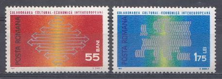 Европа.Румыния 1971 год. Культурно- экономический форум.