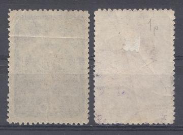 1240- 1241 СССР 1948 год. 50 лет Московскому Художественному академическому театру (МХАТ). Основатели МХАТ*а; К.С.Станиславский. В.И.Немирович -Данченко.