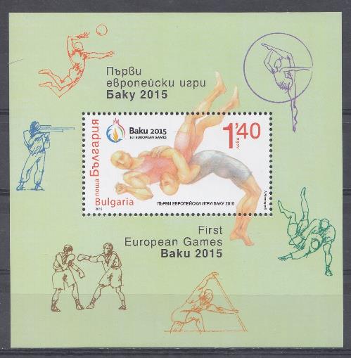 Спорт. Болгария 2015 год. Первые европейские игры. Баку-2015. Виды спорта.Борьба.