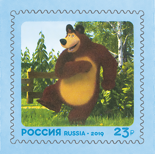 2557-2559  Россия 2019 год. Современный российский кинематограф. Мультфильм «Маша и Медведь».