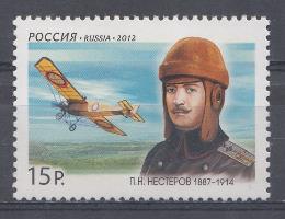 1558. Россия 2012 год. 125 лет со дня рождения П.Н.Нестерова (1887-1914) , военного лётчика. Самолёт " Моран -ж" 