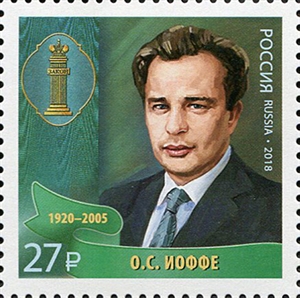 2414-2416. Выдающиеся юристы России. Продолжение серии