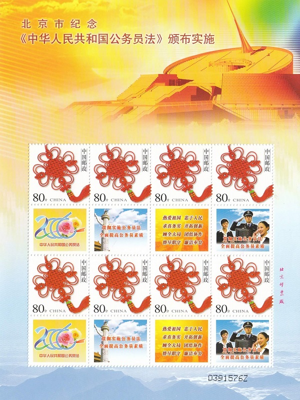 Искусство. К-055