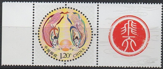 День Мира. Китай 2015 год.