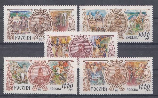  255-259. Россия 1995 год. История Российского государства : 