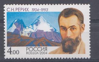  977. Россия 2004 год. 100 лет со дня рождения С.Н. Рериха (1904-1993 ).