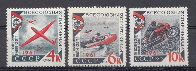 2501 2503 СССР 1961 год. Всесоюзная спартакиада  по техническим видам спорта.