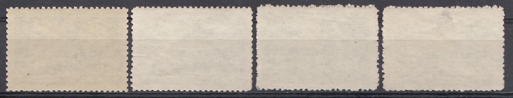 1018-1021  СССР 1947 год. 100 лет Географическому обществу. 