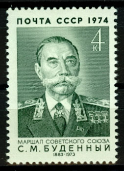 4321. СССР 1974 год. 90 лет со дня рождения С.М. Буденного (1883-1973)