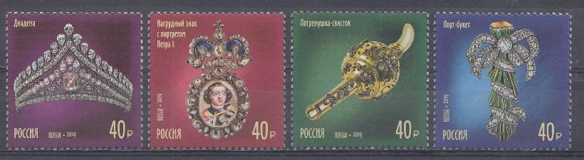 2533- 2536 Россия 2019 год. Сокровища России. 300 лет государственному фонду драгоценных металлов и драгоценных камней РФ. 