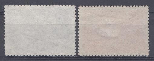 1244-1245 СССР 1948 год. День артиллерии.