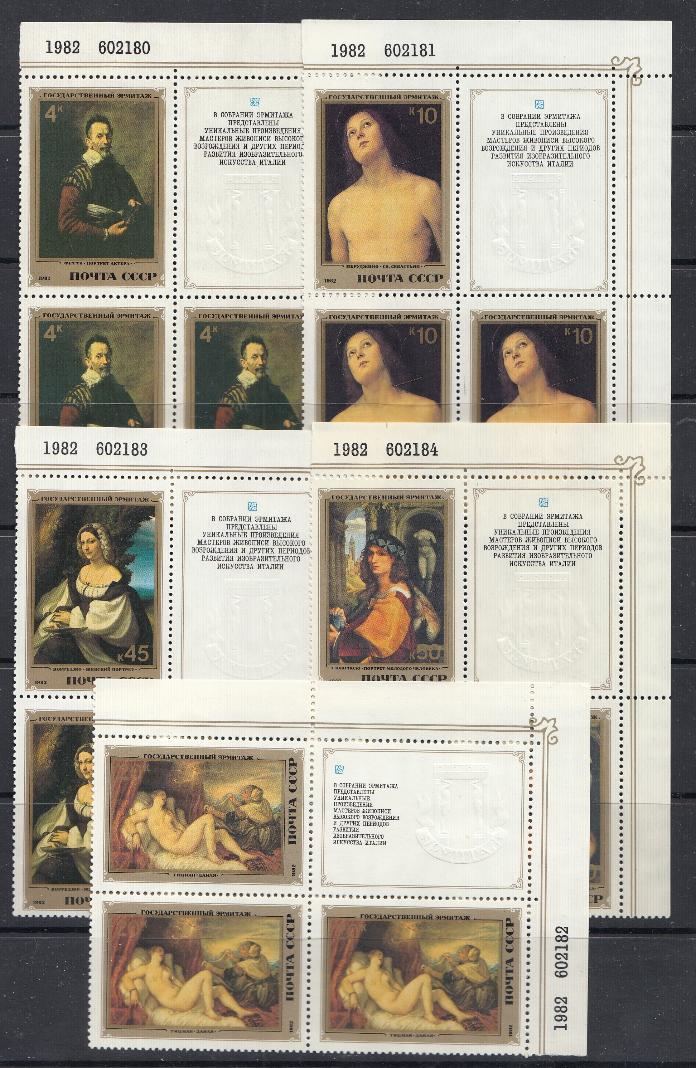 5280 -5284 Квартблоки СССР 1982 год. Эрмитаж. Итальянская живопись XV - XVI вв.