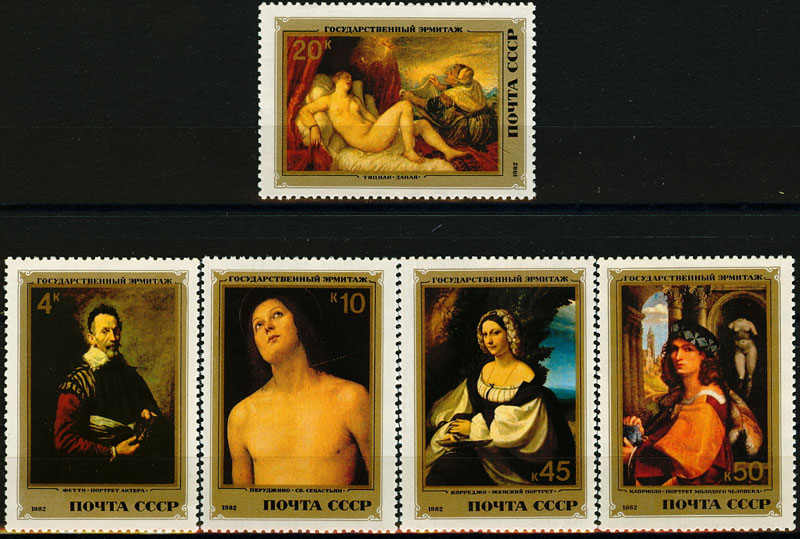 5280-5284.СССР 1982 год. Шедевры Государственного Эрмитажа. Итальянская живопись XV - XVI вв