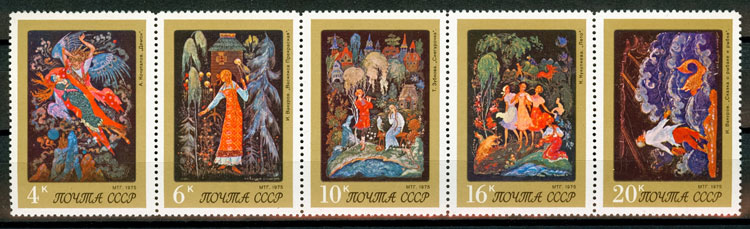 4484-4488. СССР 1975 год. Искусство Палеха.