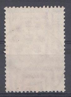 309  СССР 1932 год. Авиапочта. 10 -летие Международной организации помощи борцам революции (МОПР).