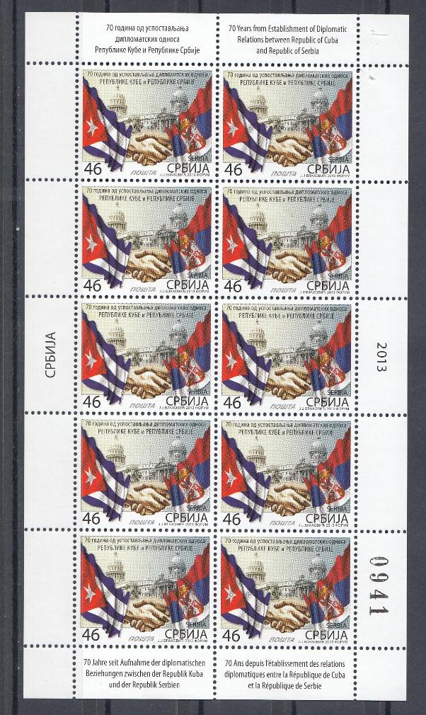 Куба- Республика Сербия. Республика Сербия 2013 год. 70 лет дипломатических отношений.
