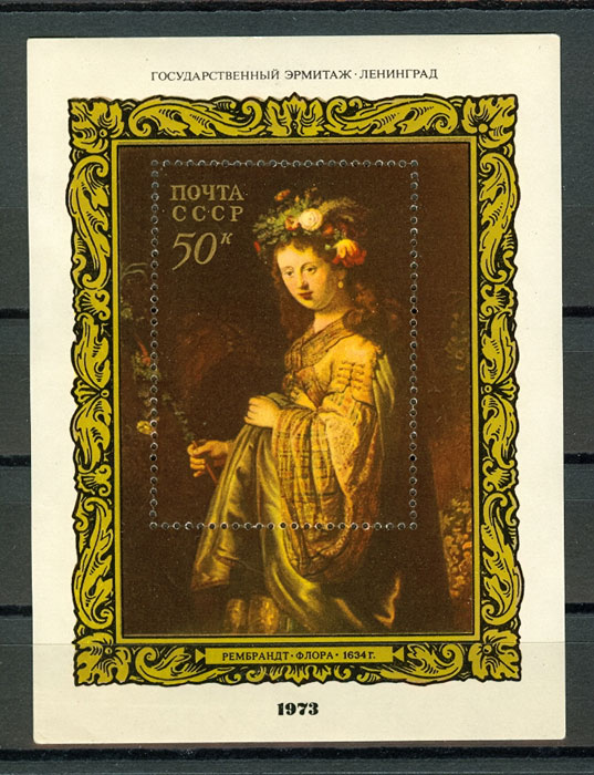 4248. Блок № 95 СССР 1973 год. Государственный Эрмитаж * Ленинград. Зарубежная живопись в музеях СССР. "Флора" (1634)   Рембрандт Харменс ван Рейн.