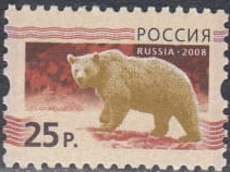 202 Tb. (1264-I Tb). Россия 2010 год. 5-Стандарт. Фауна. Разновидность. Сдвиг защитной контрольной полосы.