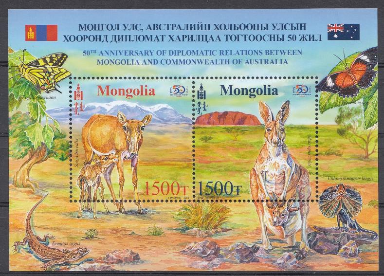 Фауна. Монголия 2022 год. 