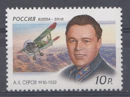  1387. Россия 2010 год. 100 лет со дня рождения А.К.Серова (1910-1939).